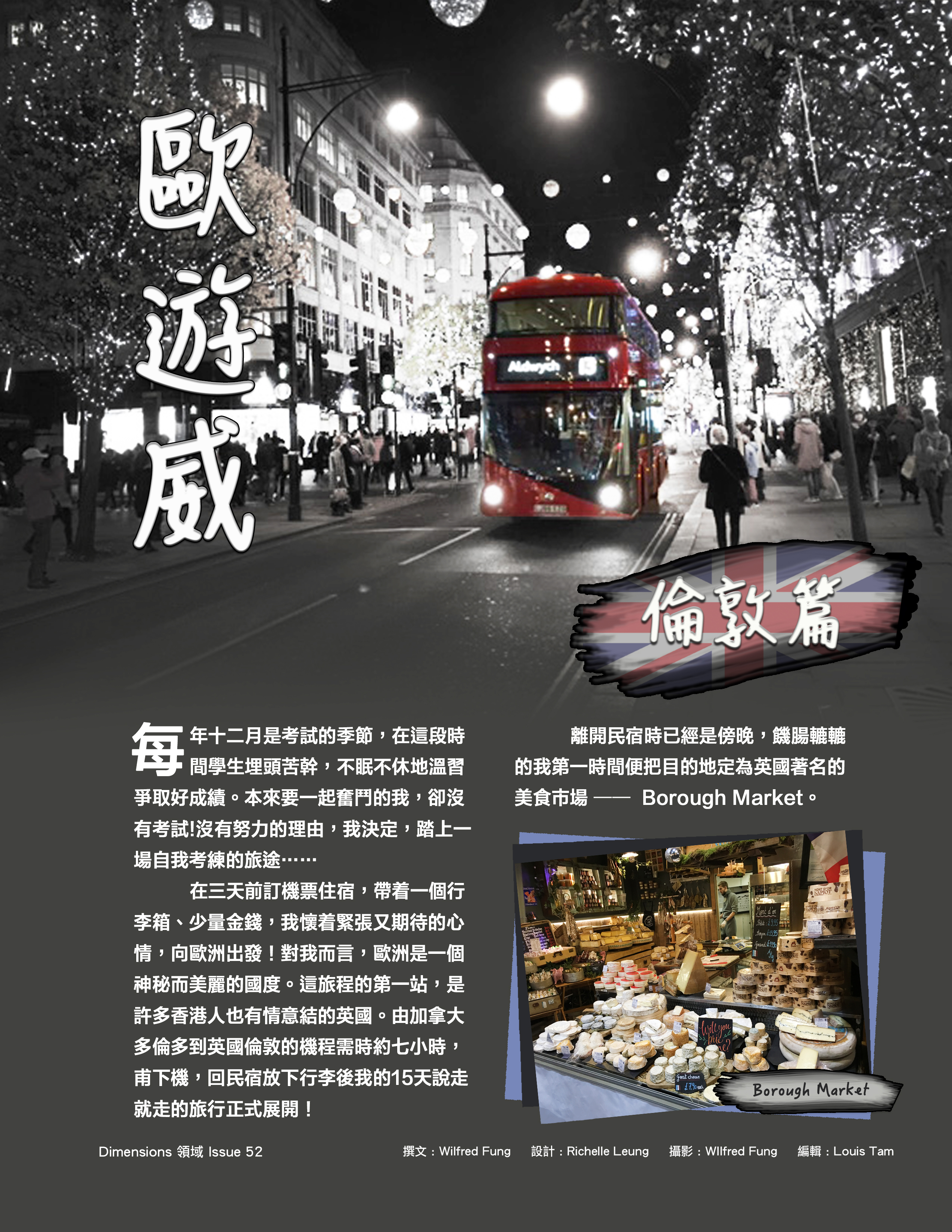 Megazine Layout Designs